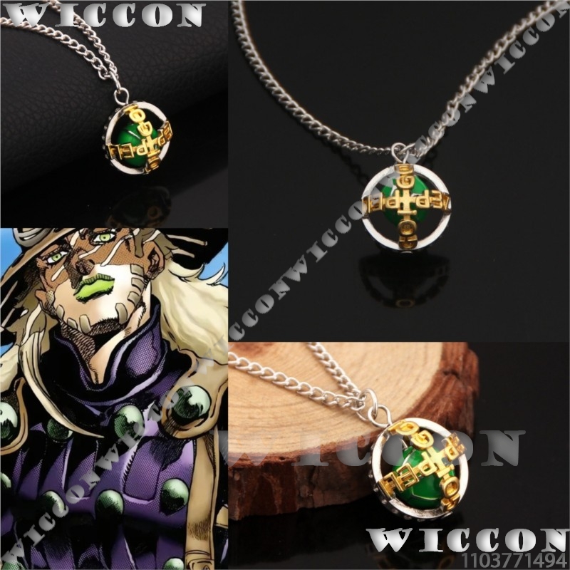 Men Accessories For Suit - Naszyjnik Zeppeli Gyro j0 Anime Julius