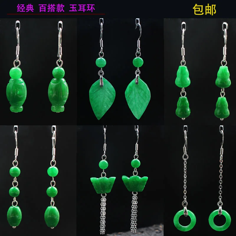Men Accessories Earrings - Dostosowane naturalna zieleń Jade liść koralik